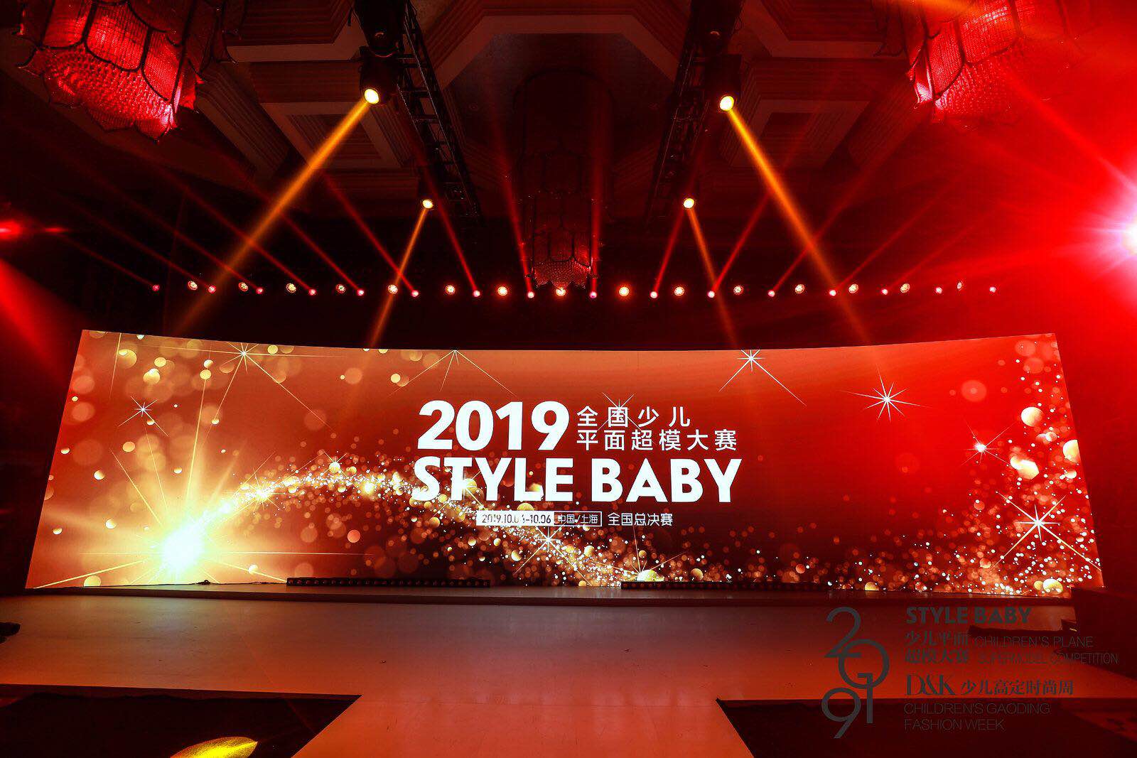 翎秀 × 2019 Style Baby全国少儿平面超模大赛全国总决赛，满载荣誉，华丽归来！